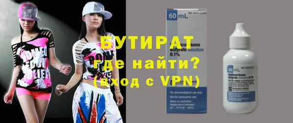 мефедрон VHQ Бородино